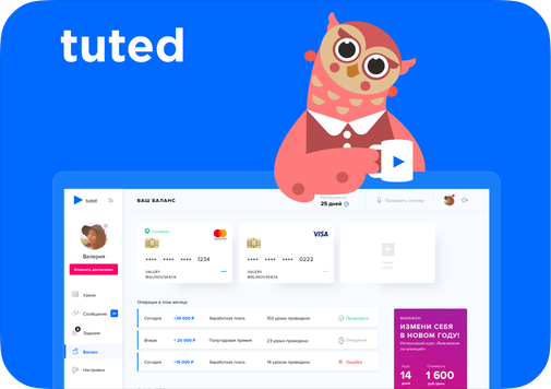 Proscom — избранный проект 7