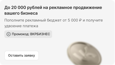 Бонусная программа YCLIENTS